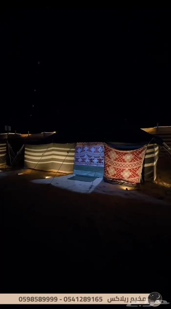 مخيم نظيف و رايق 7