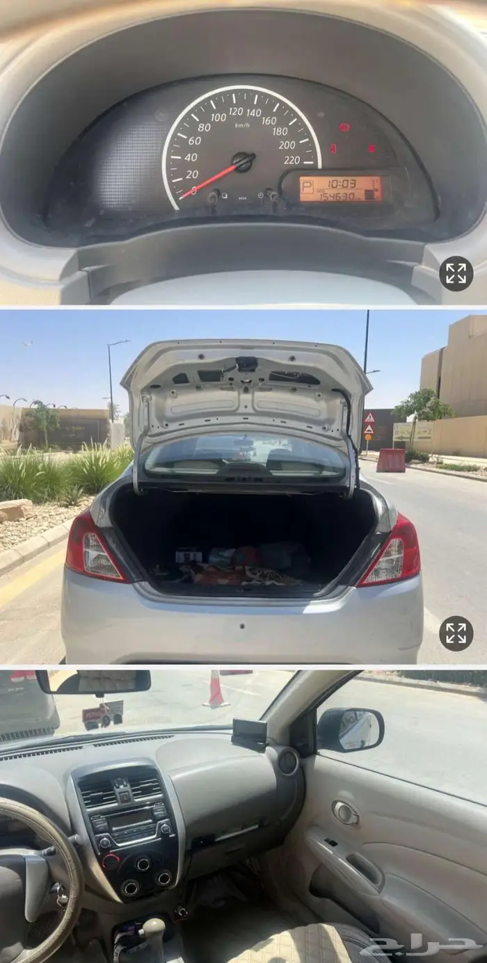 Nissan sunny 2016 5