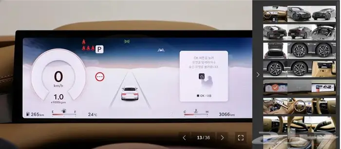 G80 (بنزين) 2026 Signature 6