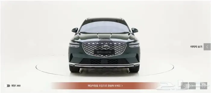 GV70 (كهرباء) 2024 Standard 1