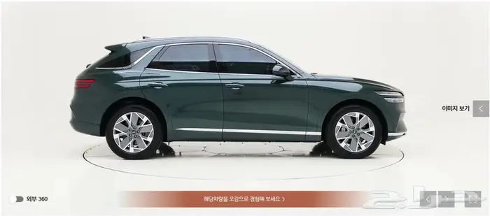 GV70 (كهرباء) 2024 Standard 3