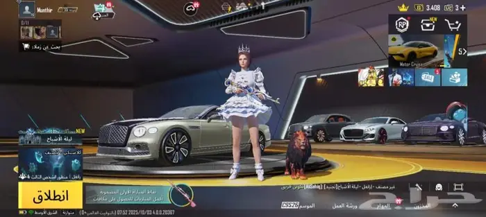 حساب ببجي للبيع 0