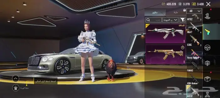 حساب ببجي للبيع 2