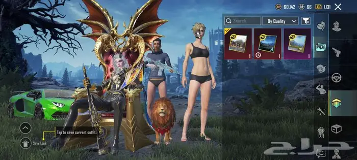 ببجي للبيع 4