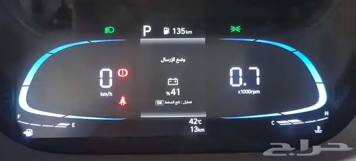 هيونداي ستارجيزر سمارت 1.5 الوعلان 2025 12