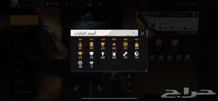 حساب فري فاير لفل80 فير باس10 1
