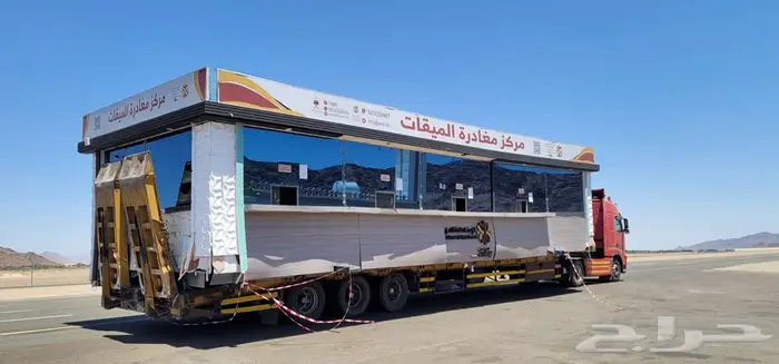 لوبد في وادي بن هشبل لوبد في الخميس 8