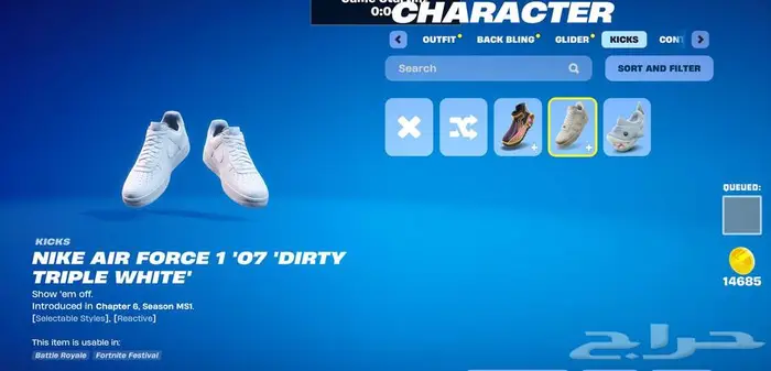 حساب فورت نايت حفل ملكي 11