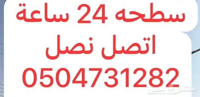 سطحه مشاوير 0