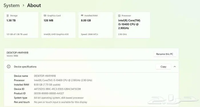 جهاز كمبيوتر ديسك توب DELL شاشه BENQ بوصه 27 2