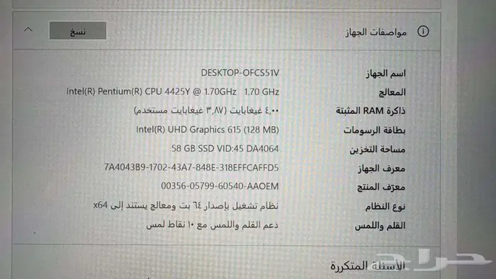 للبيع جهاز Microsoft Surface Go 2 - بيع مستعجل 7