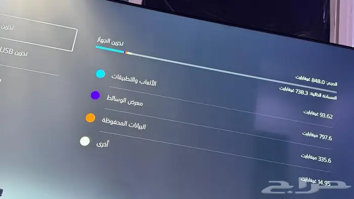 سوني 5 شبه جديد 1
