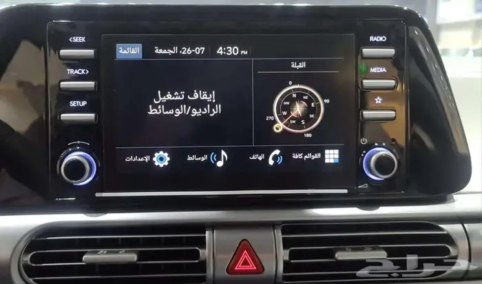 هيونداي ستارجيزر سمارت 1.5 الوعلان 2025 13