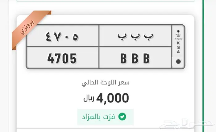 شانجان UNI-K 2025 بحاله الوكاله 12
