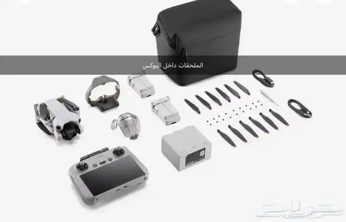 درون ميني 4 كومبو بلس DJI mini 4 pro combo plus 1