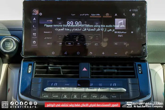تويوتا لاند كروزر GXR L2 2025 22