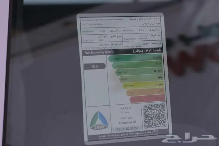 فورد تورس استاندر امبيانتي موديل 2026 13