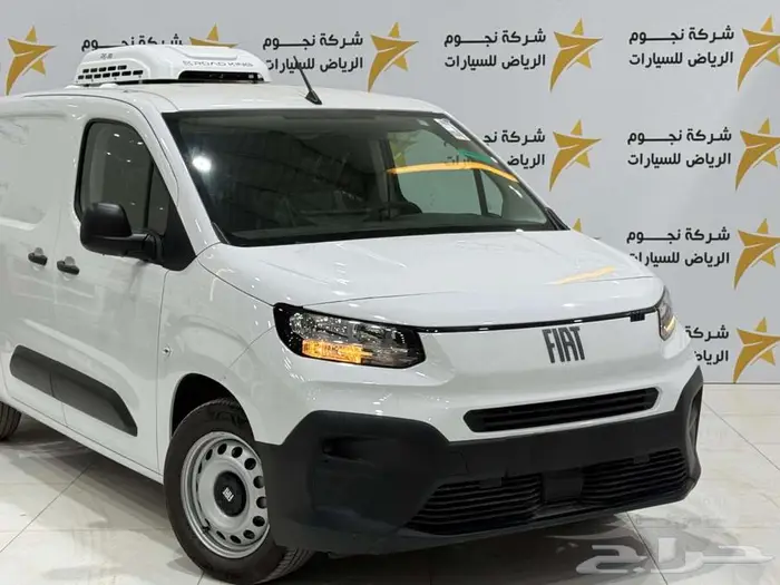 فيات دبلو فان 2025 تبريد تجميد 5