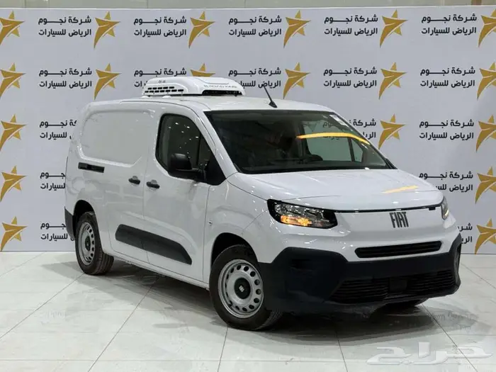 فيات دبلو فان 2025 تبريد تجميد 0