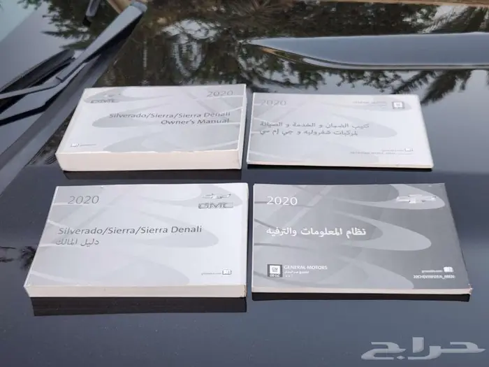 سلفرادو 2020 ممشا قليل 37