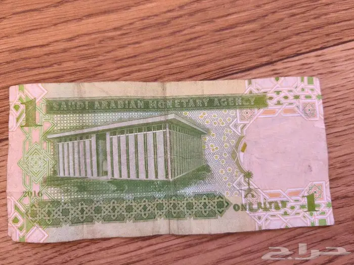 ريال الملك عبدالله رحمة الله 1
