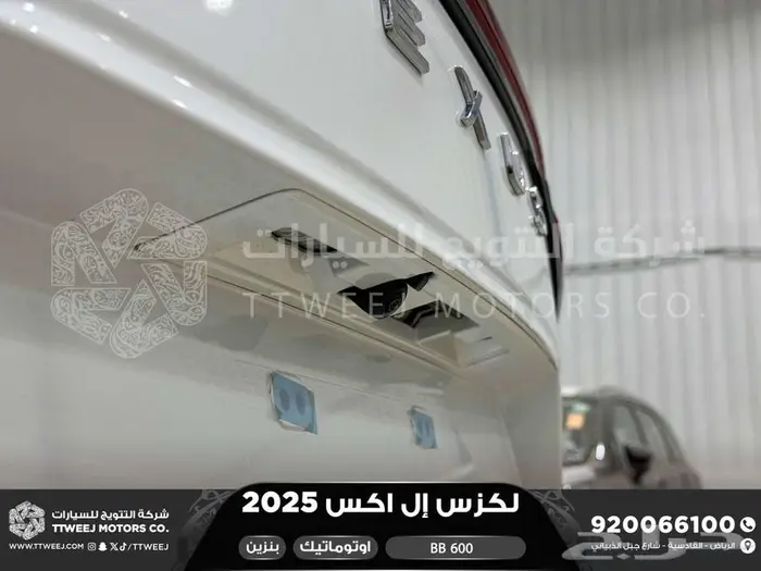 لكزس LX 600 بي بي ابيض بنزين 2025 اقل سعر كاش واقساط 2