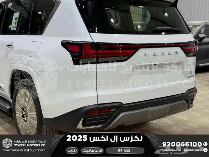 لكزس LX 600 بي بي ابيض بنزين 2025 اقل سعر كاش واقساط 5