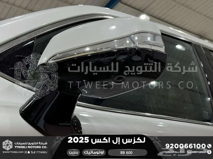 لكزس LX 600 بي بي ابيض بنزين 2025 اقل سعر كاش واقساط 10