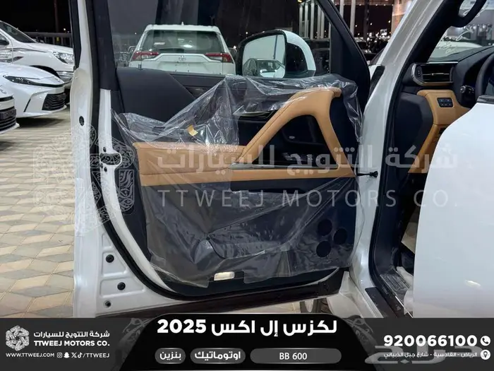 لكزس LX 600 بي بي ابيض بنزين 2025 اقل سعر كاش واقساط 12