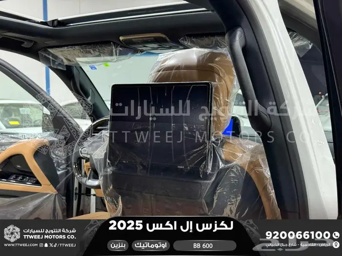 لكزس LX 600 بي بي ابيض بنزين 2025 اقل سعر كاش واقساط 17