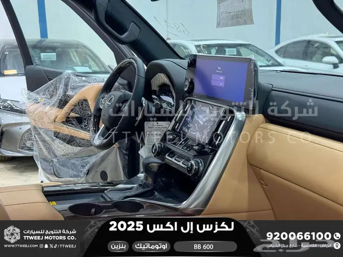 لكزس LX 600 بي بي ابيض بنزين 2025 اقل سعر كاش واقساط 24