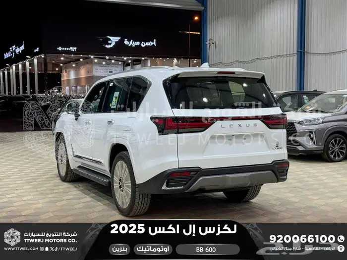 لكزس LX 600 بي بي ابيض بنزين 2025 اقل سعر كاش واقساط 20