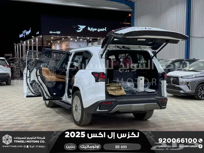 لكزس LX 600 بي بي ابيض بنزين 2025 اقل سعر كاش واقساط 26