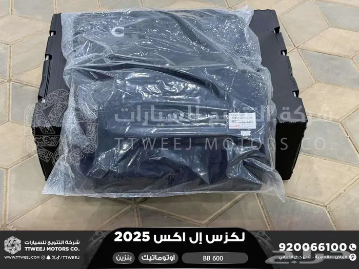 لكزس LX 600 بي بي ابيض بنزين 2025 اقل سعر كاش واقساط 44