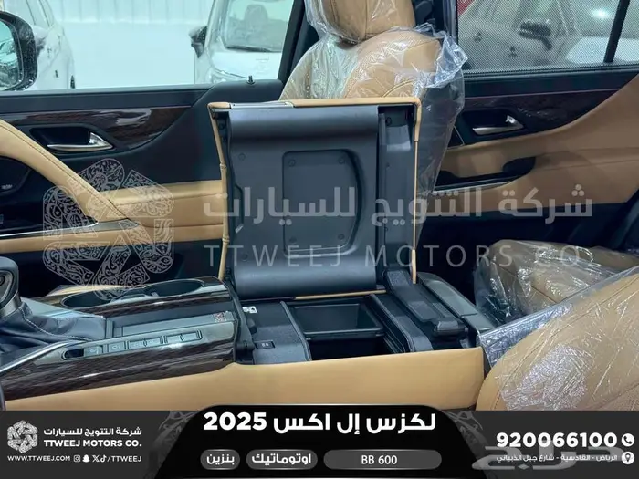 لكزس LX 600 بي بي ابيض بنزين 2025 اقل سعر كاش واقساط 39