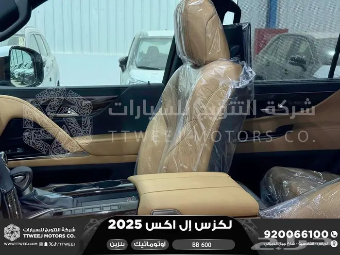 لكزس LX 600 بي بي ابيض بنزين 2025 اقل سعر كاش واقساط 42