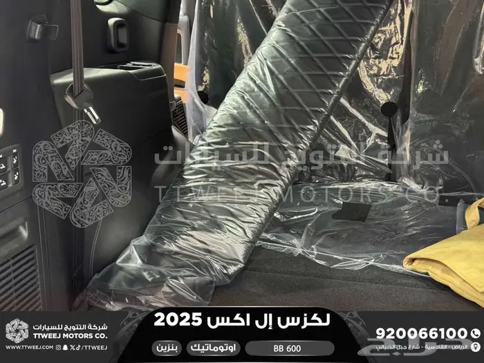 لكزس LX 600 بي بي ابيض بنزين 2025 اقل سعر كاش واقساط 28