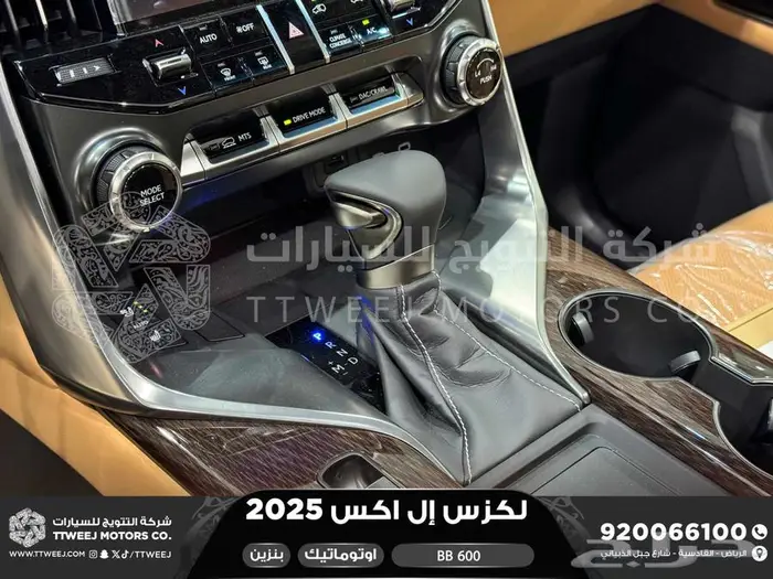 لكزس LX 600 بي بي ابيض بنزين 2025 اقل سعر كاش واقساط 30