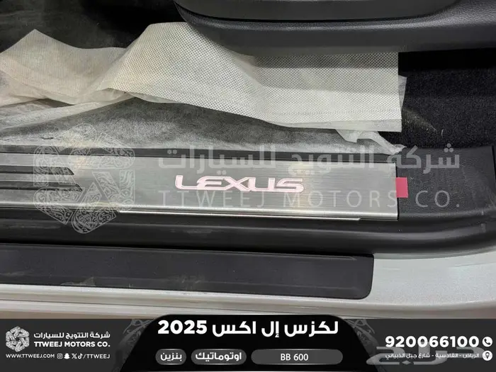لكزس LX 600 بي بي ابيض بنزين 2025 اقل سعر كاش واقساط 48