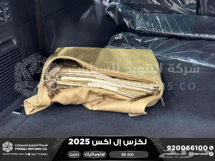 لكزس LX 600 بي بي ابيض بنزين 2025 اقل سعر كاش واقساط 50