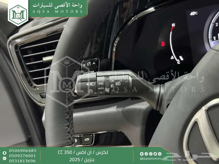 لكزس NX 350 سي سي رمادي بنزين 2025 اقل سعر كاش واقساط 4