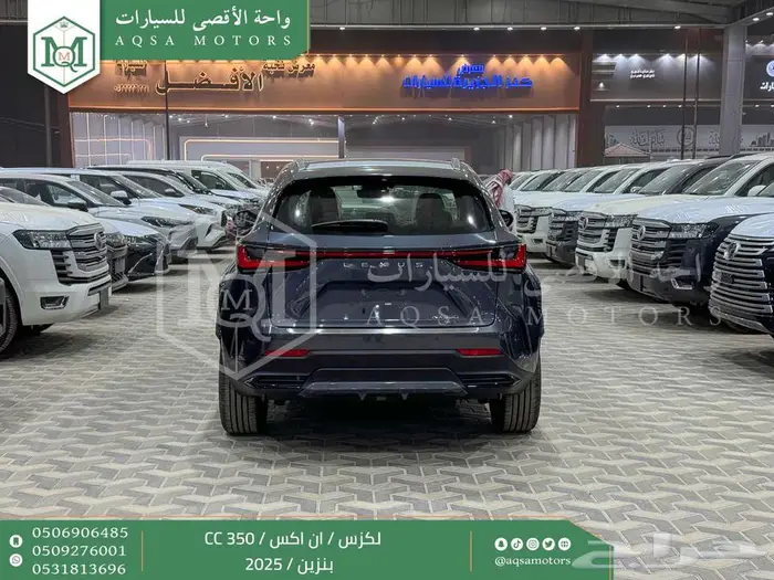 لكزس NX 350 سي سي رمادي بنزين 2025 اقل سعر كاش واقساط 36