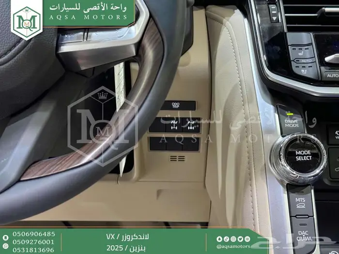 لاندكروزر في اكس فل أبيض بنزين 2025 اقل سعر كاش واقساط 12