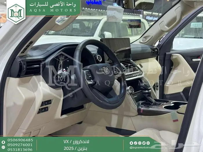 لاندكروزر في اكس فل أبيض بنزين 2025 اقل سعر كاش واقساط 29