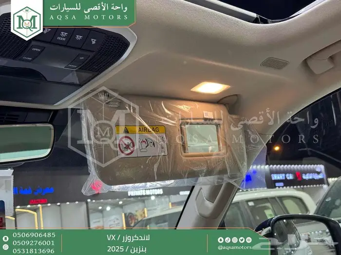 لاندكروزر في اكس فل أبيض بنزين 2025 اقل سعر كاش واقساط 37