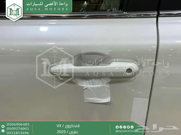 لاندكروزر في اكس فل أبيض بنزين 2025 اقل سعر كاش واقساط 4