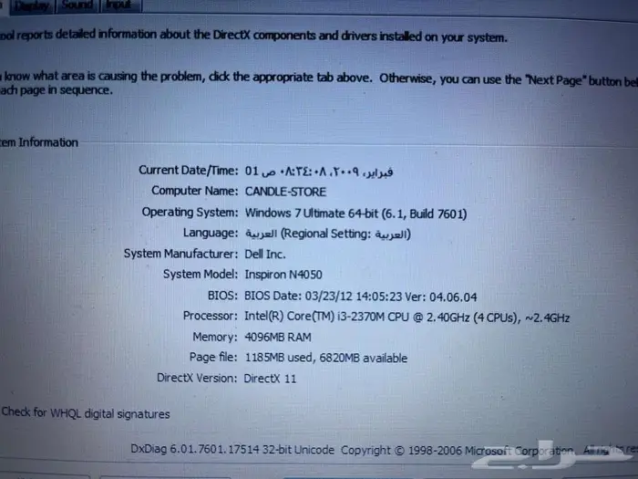 لاب توب لينوفو واثنين ديل الثلاثة بحالة ممتازة 15