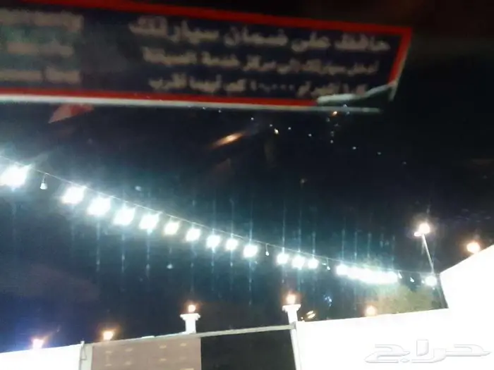 اكسبلور مخزن اخو الجديد 44