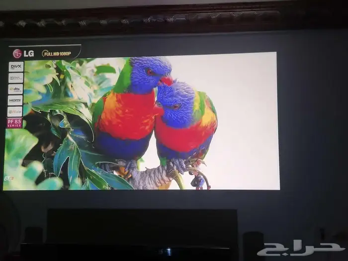 للبيع بروجكتر ال جي Full HD 0