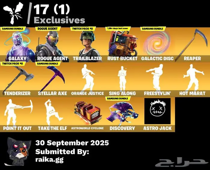 حساب فورت نضيف خالي من المشاكل اسكن الجلكسي 1